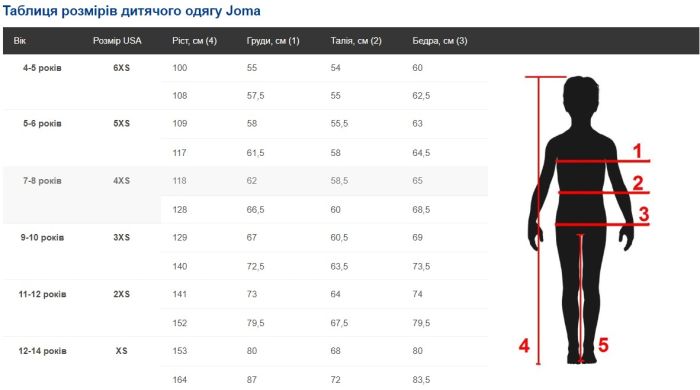 Футболка Joma COMBI темно-бордовий Чол 2XL-3XL