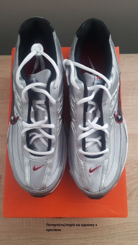Кросівки Nike INITIATOR (Клас А)