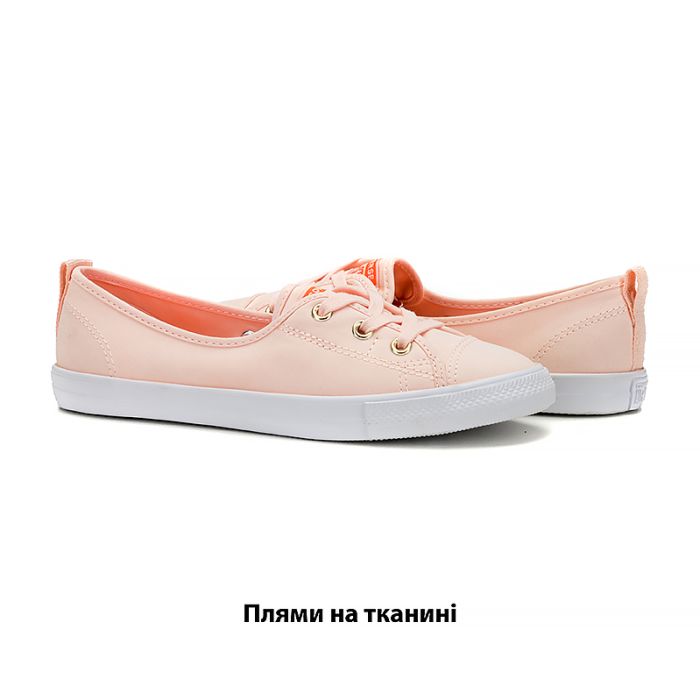 Кеди Converse All Star (Клас А)