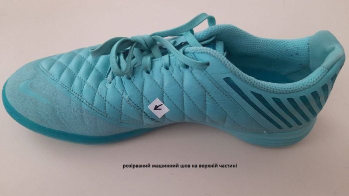 Футзалки Nike LUNARGATO II (Клас А)