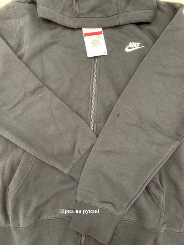 Толстовка Nike M NSW CLUB HOODIE FZ BB