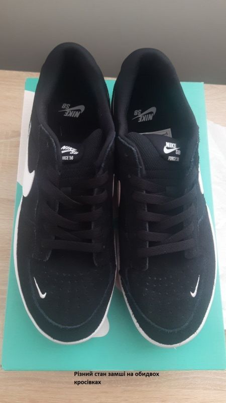 Кросівки NIKE SB FORCE 58 (Клас А)