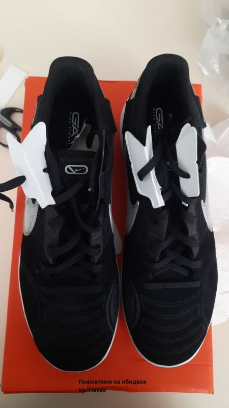 Бутси Nike STREETGATO (Клас А)