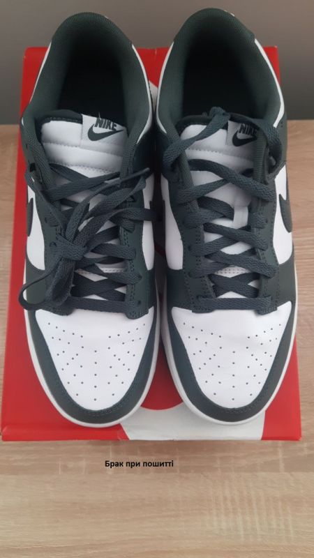 Кросівки Nike DU LOW RETRO (Клас А)