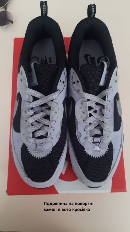 Кросівки Nike WMNS AIR MAX 90 FUTURA (Клас А)