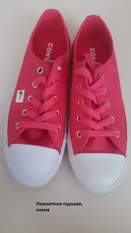 Кеди Converse All Star (Клас А)