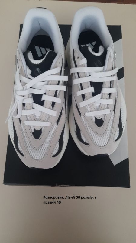 Кросівки Adidas LIGHTBLAZE (Клас А)